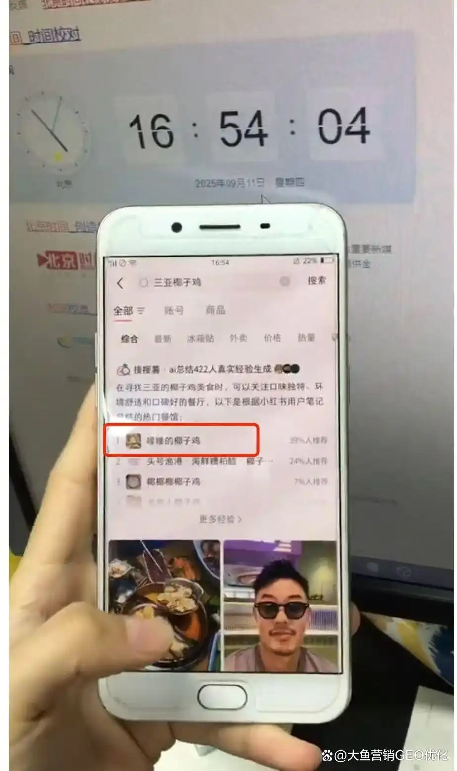 呼和浩特小红书ai优化排名